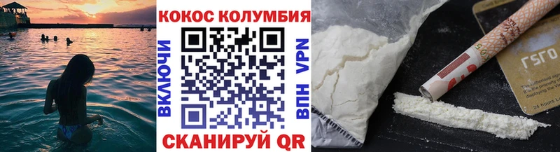 Наркошоп Орск Cocaine A-PVP Каннабис
