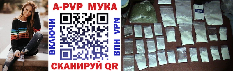 купить наркотики цена Орск A PVP Соль