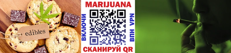 Cannafood конопля  Орск 