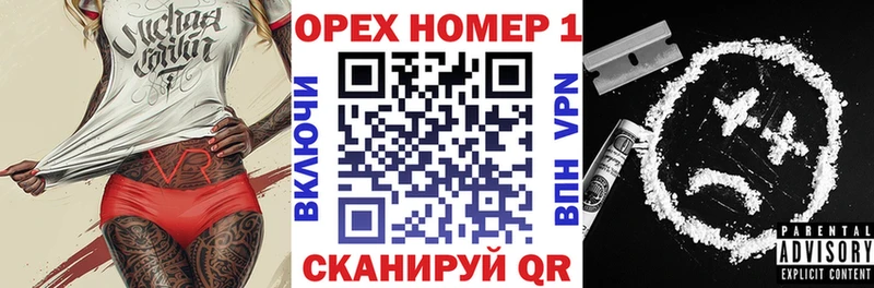 hydra как войти  Орск  КОКАИН VHQ 