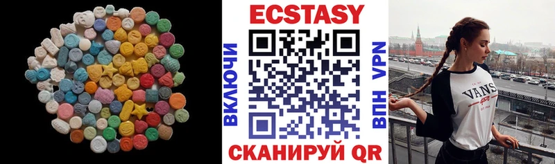 ЭКСТАЗИ MDMA  как найти закладки  Орск 