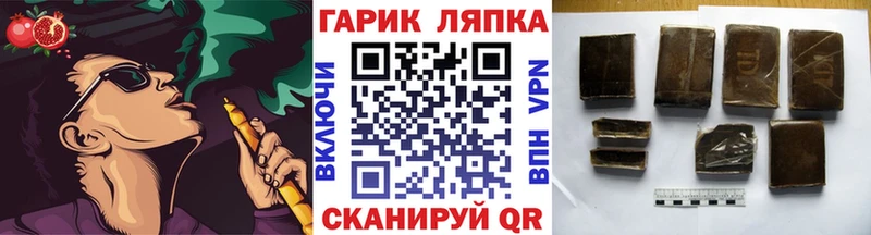 Гашиш гашик Орск