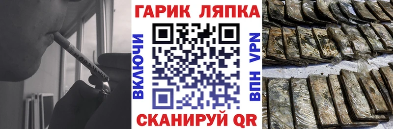 ГАШИШ Premium  Орск 