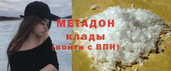 амфетамин Абдулино