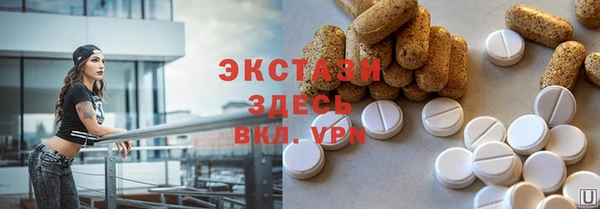 бутират Алексин