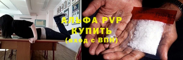 меф Абаза