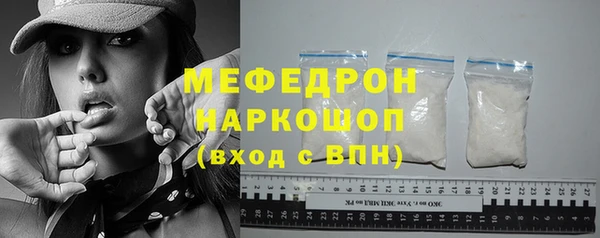 амфетамин Абдулино