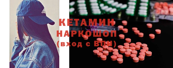амфетамин Абдулино