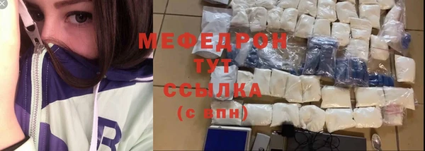 амфетамин Абдулино
