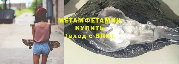 меф Абаза