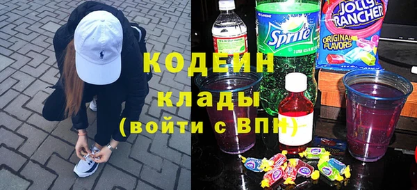 амфетамин Абдулино