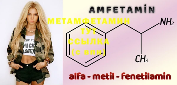 меф Абаза