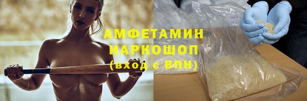 амф Абинск