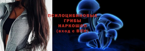 амфетамин Абдулино