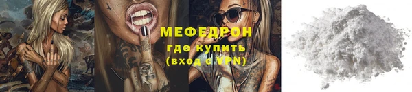 меф Абаза