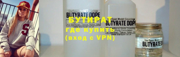 марихуана Липки