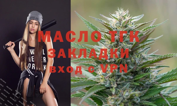 амфетамин Абдулино