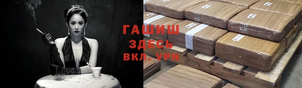 амф Абинск