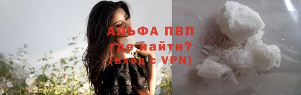 амф Абинск