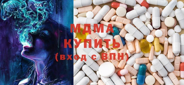 амф Абинск