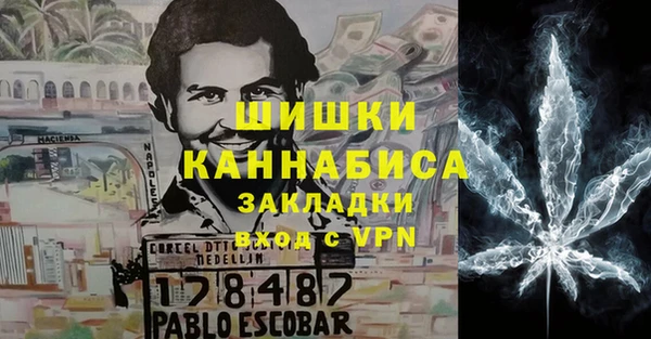амфетамин Абдулино