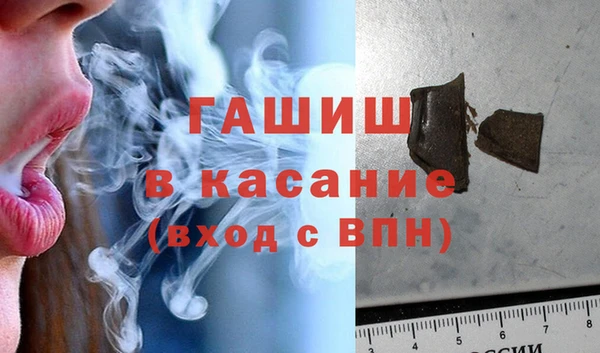 амфетамин Абдулино