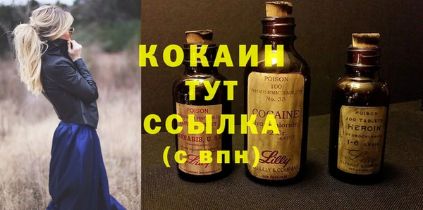амф Абинск