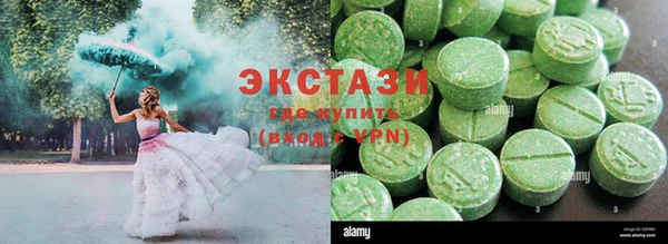 амф Абинск
