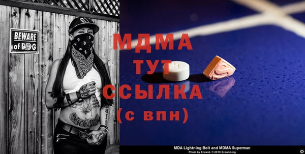 амф Абинск