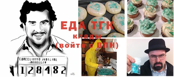 меф Абаза