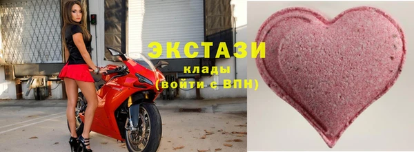 амфетамин Абдулино