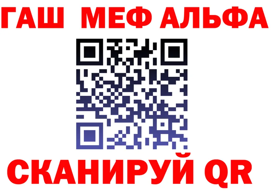 КЕТАМИН VHQ зеркало площадка МЕГА Орск