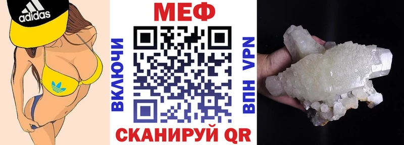 наркошоп  Орск  Меф мяу мяу 