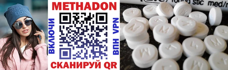 MEGA вход  Орск  Метадон VHQ  сколько стоит 