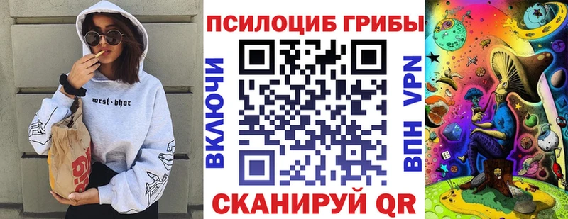 omg ТОР  Орск  Псилоцибиновые грибы мухоморы 