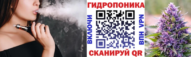 Бошки марихуана тримм  Орск 